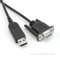 PL2303-Chipset USB2.0 ~ RS232 DB9 직렬 컨버터 케이블